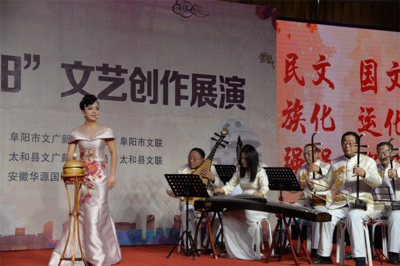 界首市文化馆精选节目在“新时代 新阜阳”文艺创作展演中精彩亮相，文化经纪人服务助力艺术繁荣