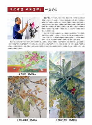 广东惠来 海韵与文心的交响——新时代文艺创作的扬帆起航
